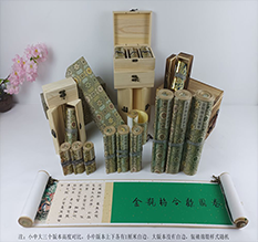 仁化胡也佛金瓶梅秘戏图3卷-小中大三版